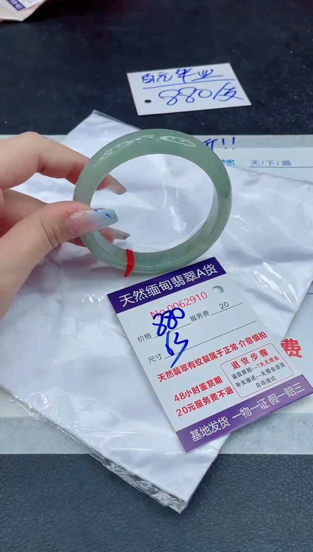 【闪购商品】翡翠手镯未镶嵌111111111111