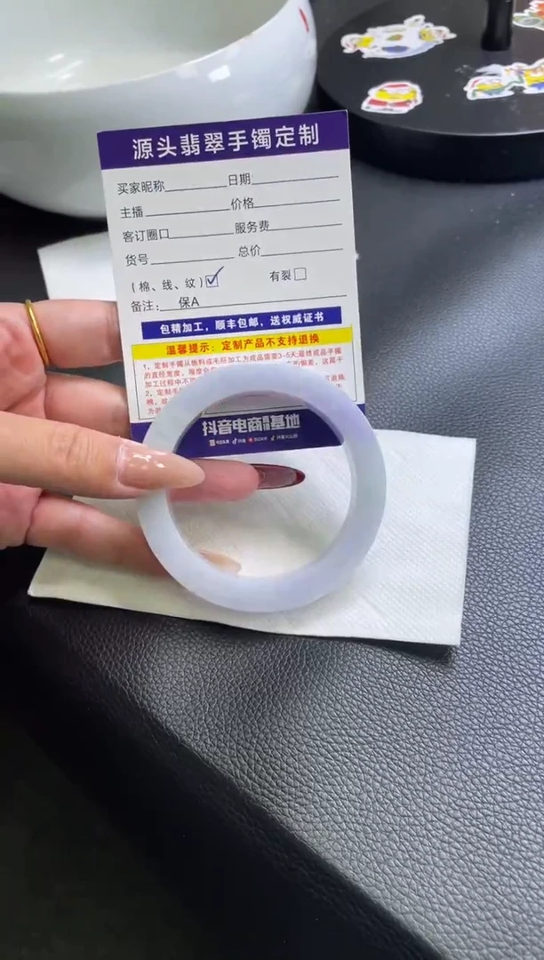 未镶嵌手镯定制翡翠⭐****️手镯
