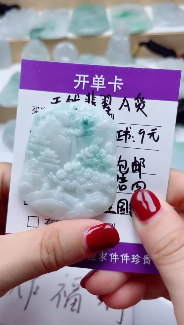 颈饰未镶嵌翡翠