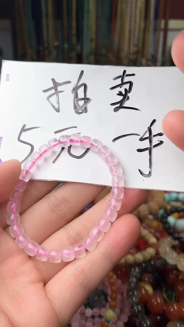 【闪购商品】水晶.未镶嵌（一物一件）5687