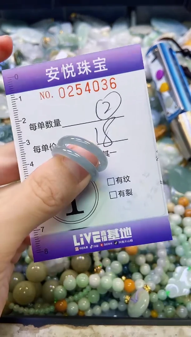 颈饰未镶嵌翡翠闪购0254036多样性发其一