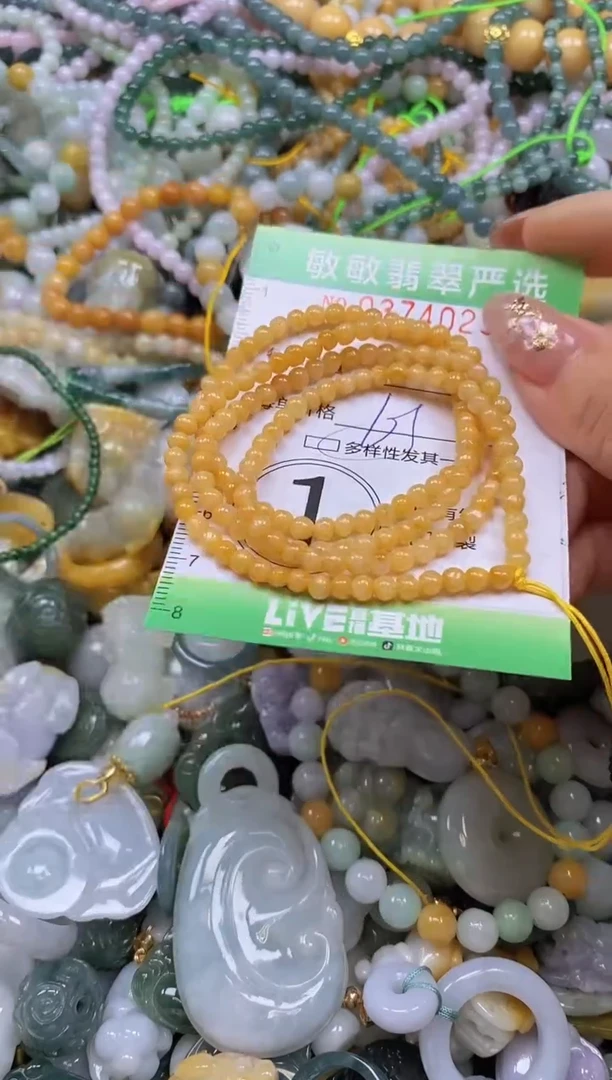 颈饰未镶嵌翡翠闪购0374025