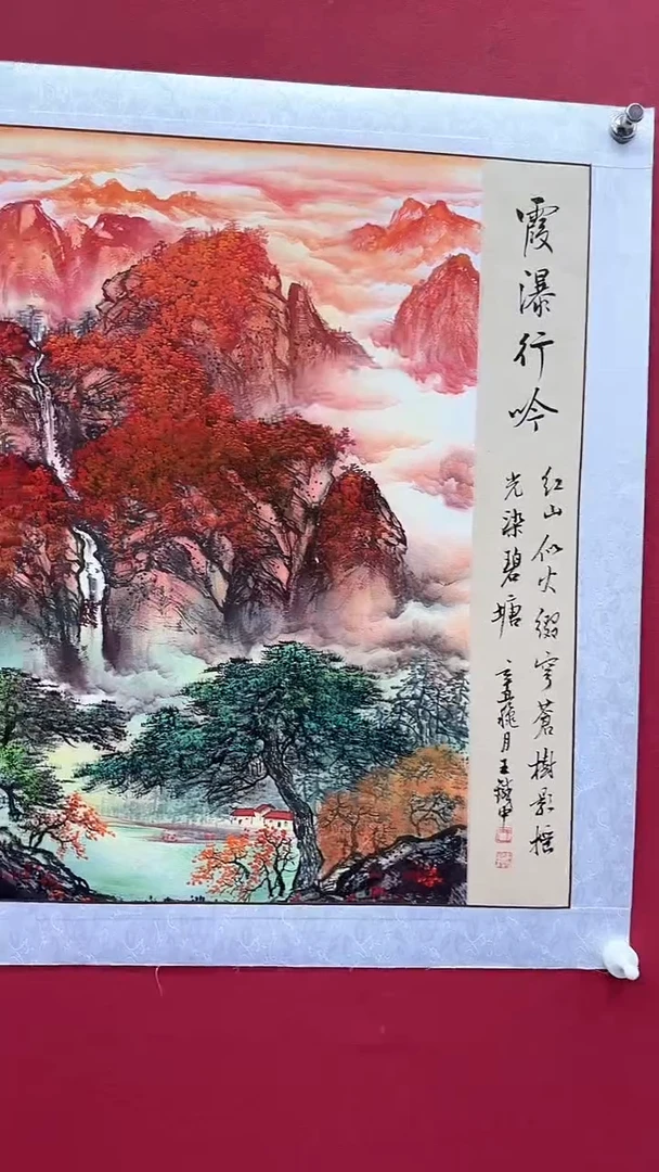国画书法绘画闪电购-