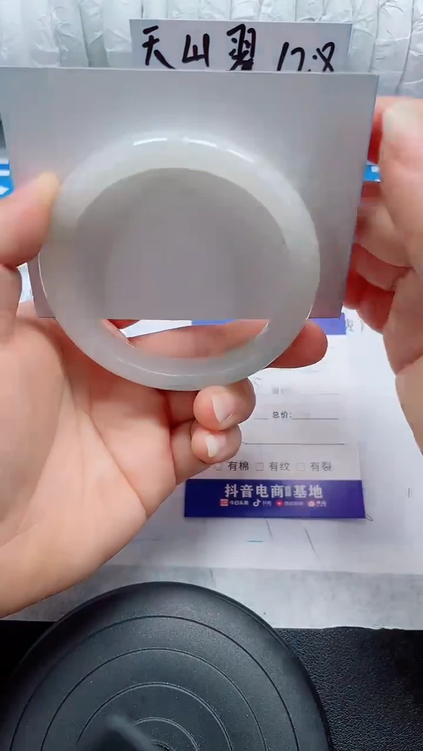 未镶嵌手镯石英质玉55-62/63