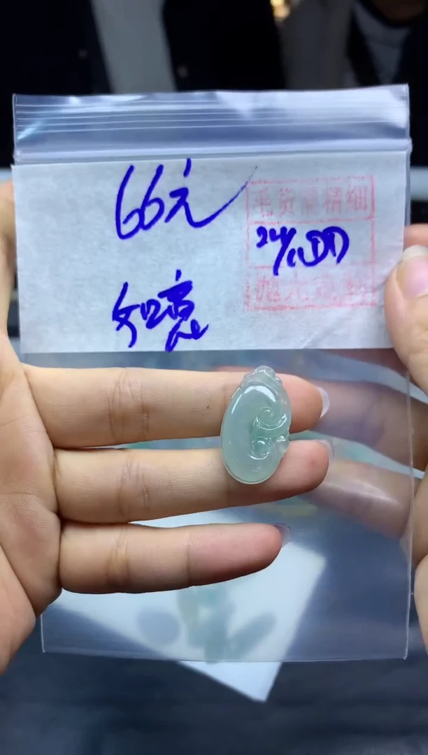 未镶嵌定制翡翠全16挂件#66元毛货需抛光