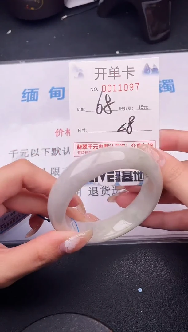 翡翠手镯未镶嵌拍哪个图片就是发哪个97