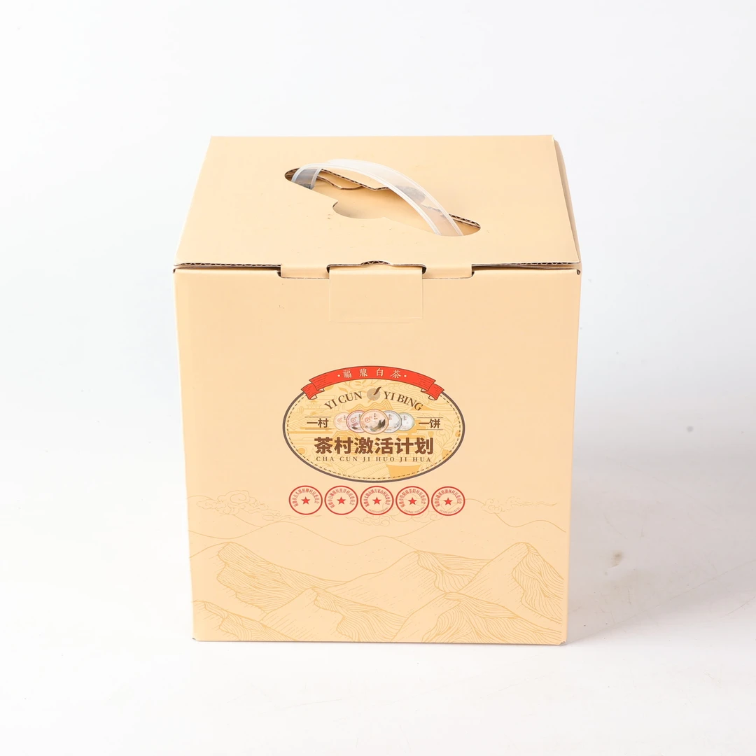 【三简茶界】2022年一村一饼古树寿眉200g*5