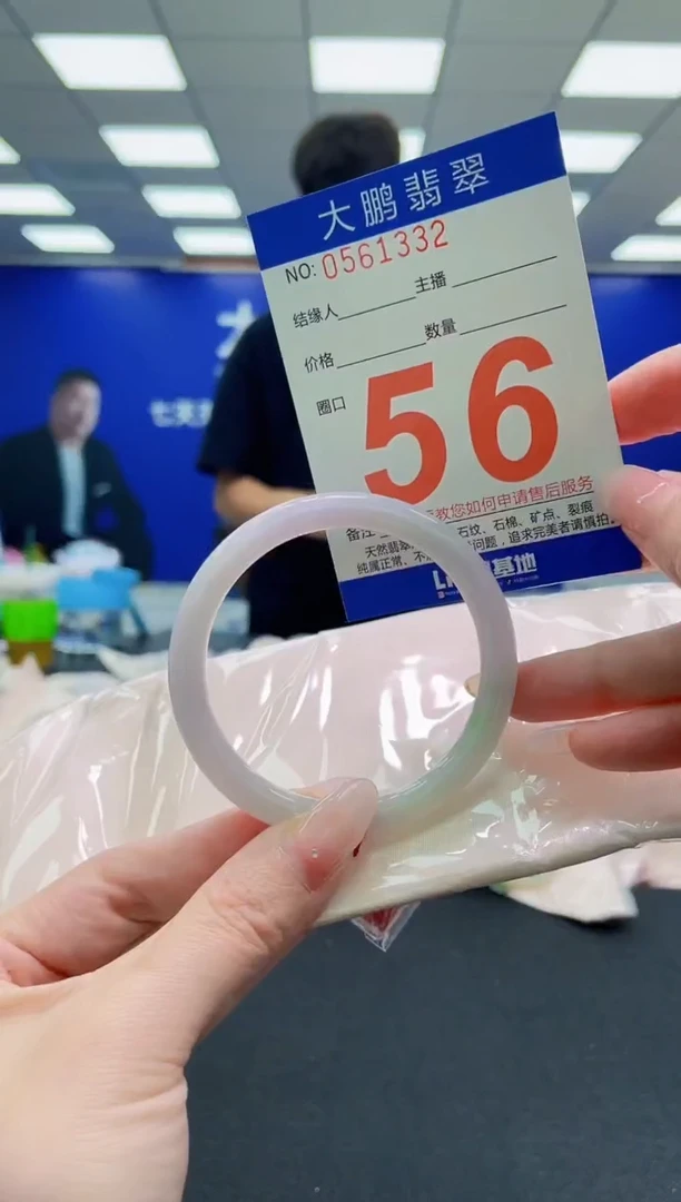 未镶嵌手镯翡翠AAAAAAAAAAAAAAAAAA