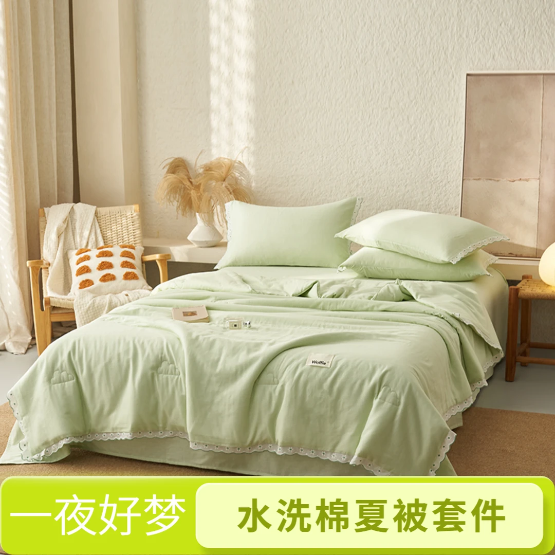 【夏日精选】水洗棉花边大豆凉感夏被 可机洗