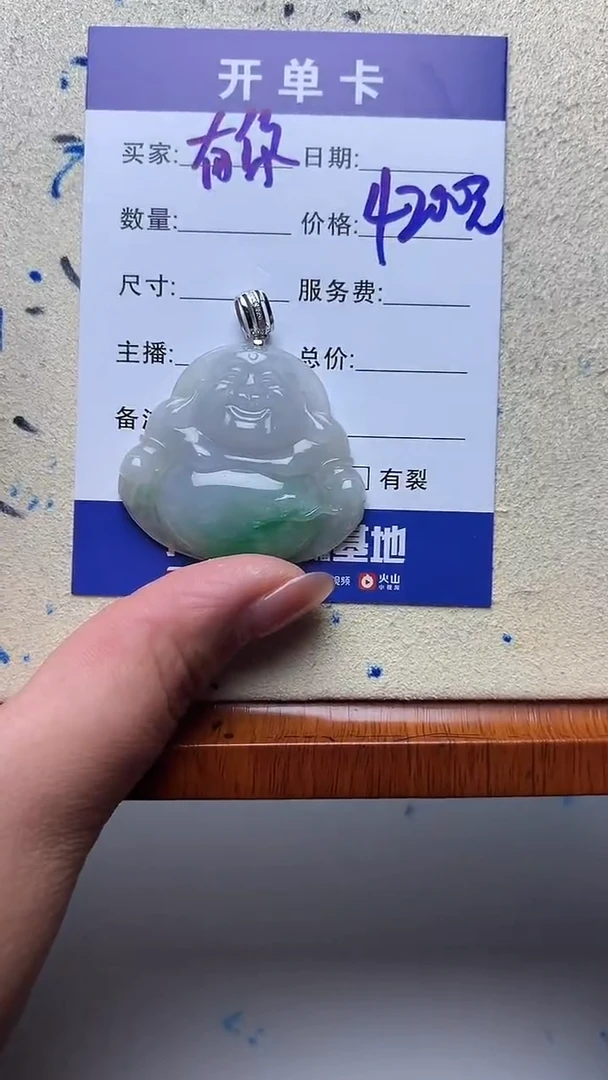 吊坠(不含链)18K金镶嵌翡翠瑜**你725翡翠