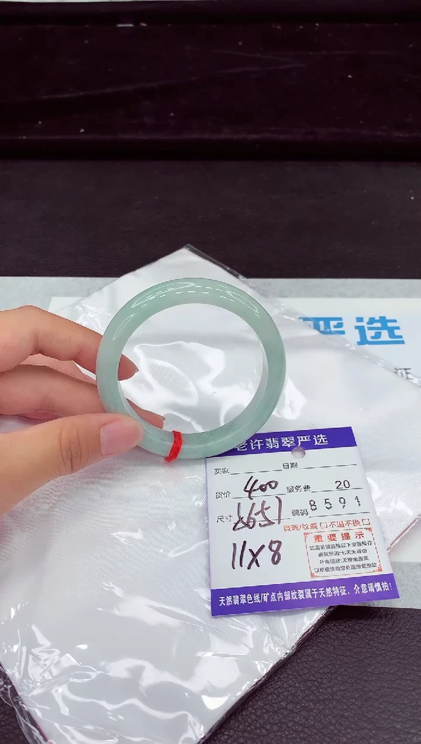 翡翠手镯未镶嵌111111