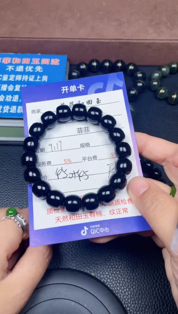 颈饰未镶嵌和田玉F593