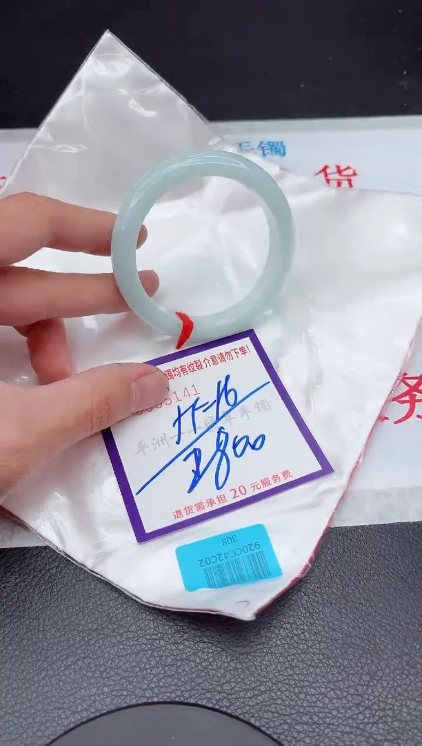 【闪购商品】翡翠手镯未镶嵌11111111111111