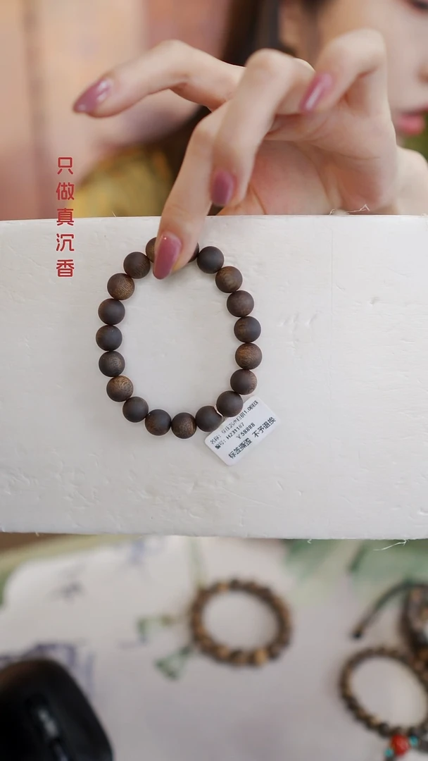 手串沉香芽庄沉水白棋约1.0圆珠手串多样性发一