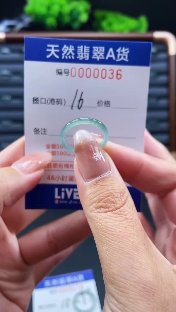 未镶嵌戒指翡翠戒圈