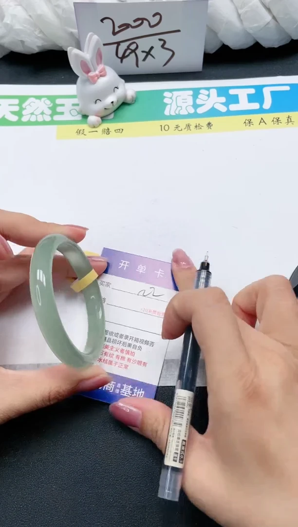 石英质玉手镯未镶嵌22-58