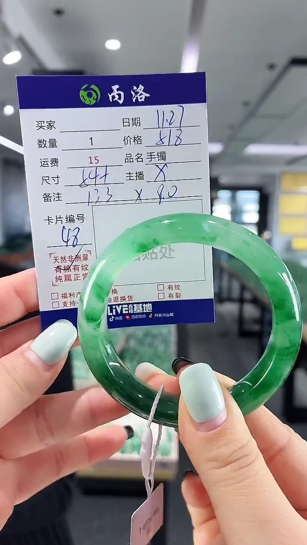 未镶嵌石英质玉手镯54+