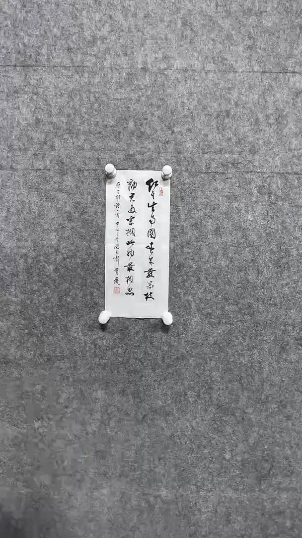 【闪购商品】书法1.23GBQ<<多字书法>>0.5p