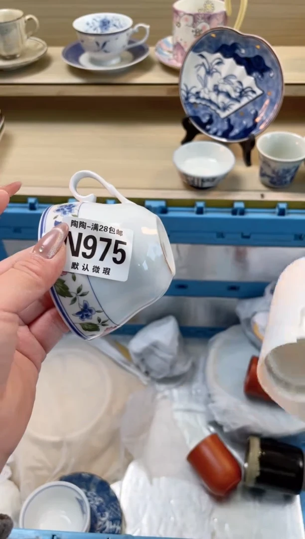 【闪购商品】杯瓷器瓷器瓷器瓷器N975