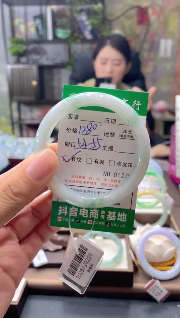 未镶嵌手镯翡翠1279****