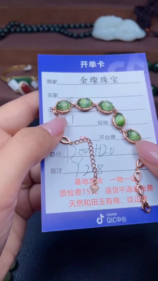 颈饰银S925镶嵌和田玉Y208