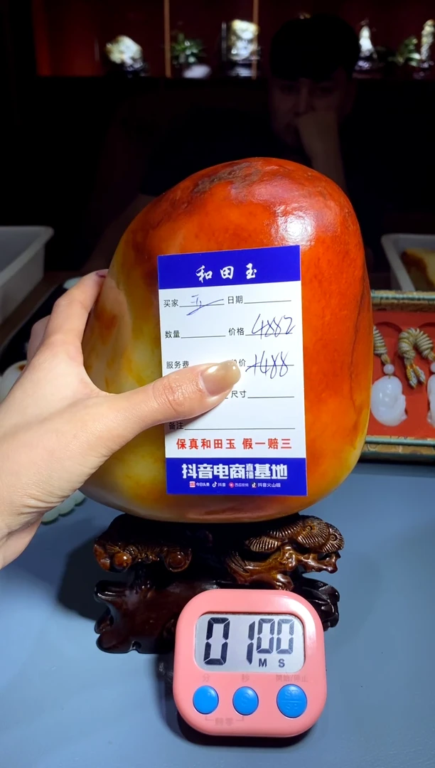 未镶嵌和田玉把件玉****玉1