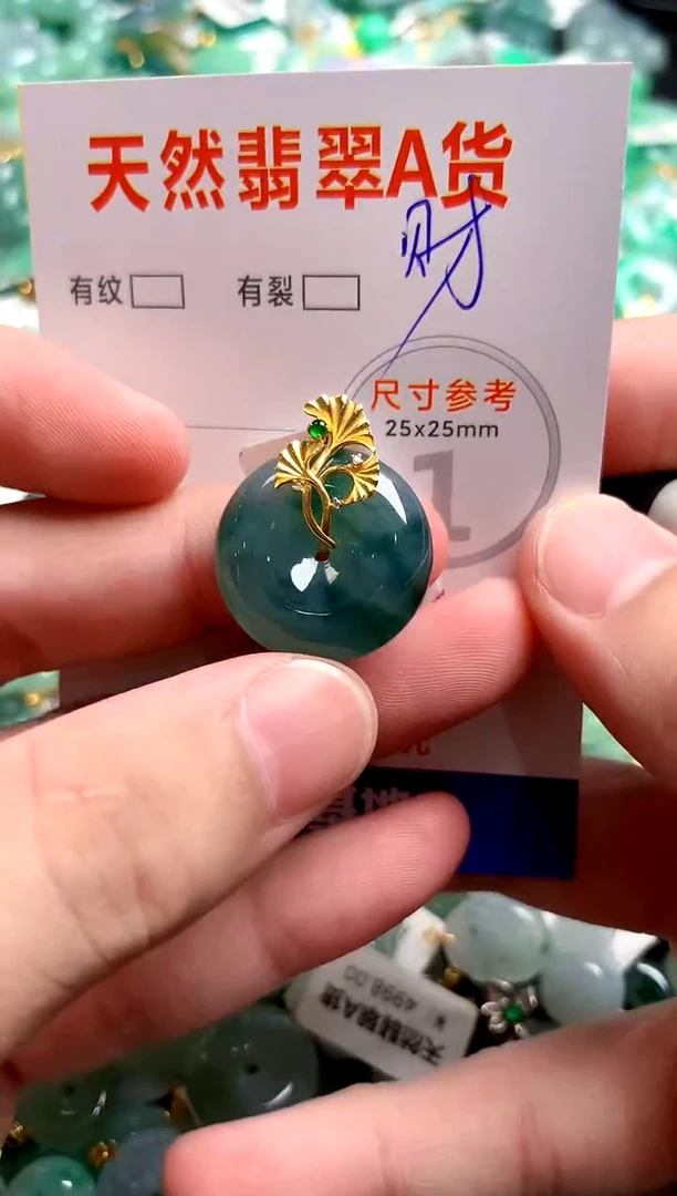 翡翠18K金镶嵌颈饰财****?0631549692