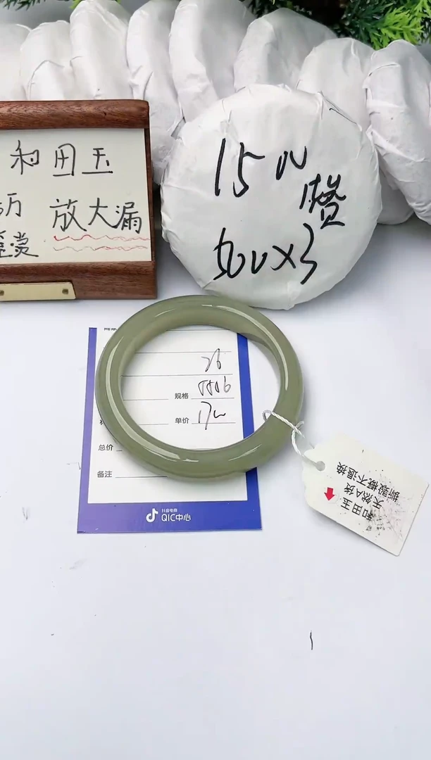 【闪购商品】和田玉手镯未镶嵌碧玉轩26