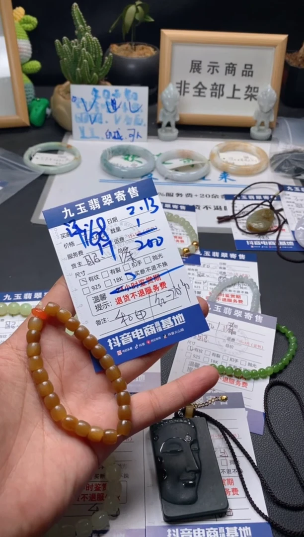 【闪购商品】和田玉手串未镶嵌买断2
