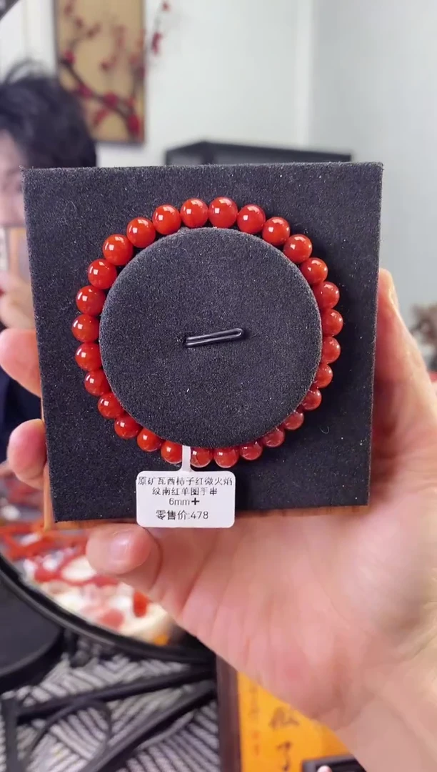 未镶嵌手链南红玛瑙GX03147原矿瓦西玫红微火焰纹6mm+多样化发一