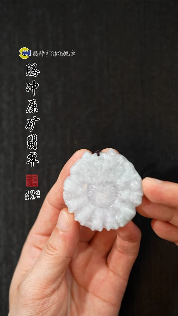 颈饰未镶嵌翡翠8888sx-jj挂件1