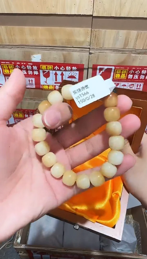 又禧文玩精品手串-无礼盒-@@ys1566