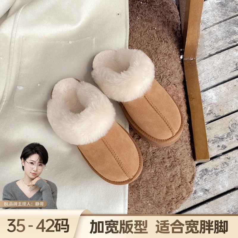 BL静哥加宽大码女鞋G39049真皮毛毛棉拖鞋外穿厚底增高加绒雪地靴