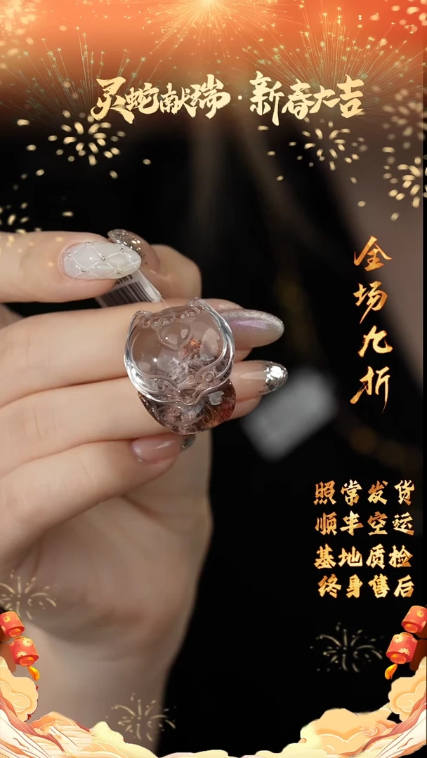 【闪购商品】水晶雕刻件未镶嵌A17（多样性发一件）