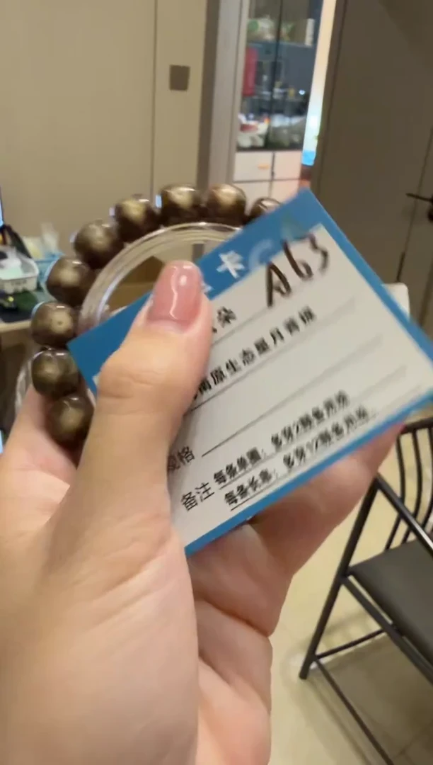 吊坠星月菩提A63