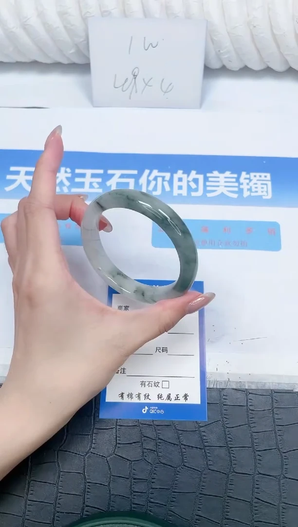 石英质玉手镯未镶嵌311-57