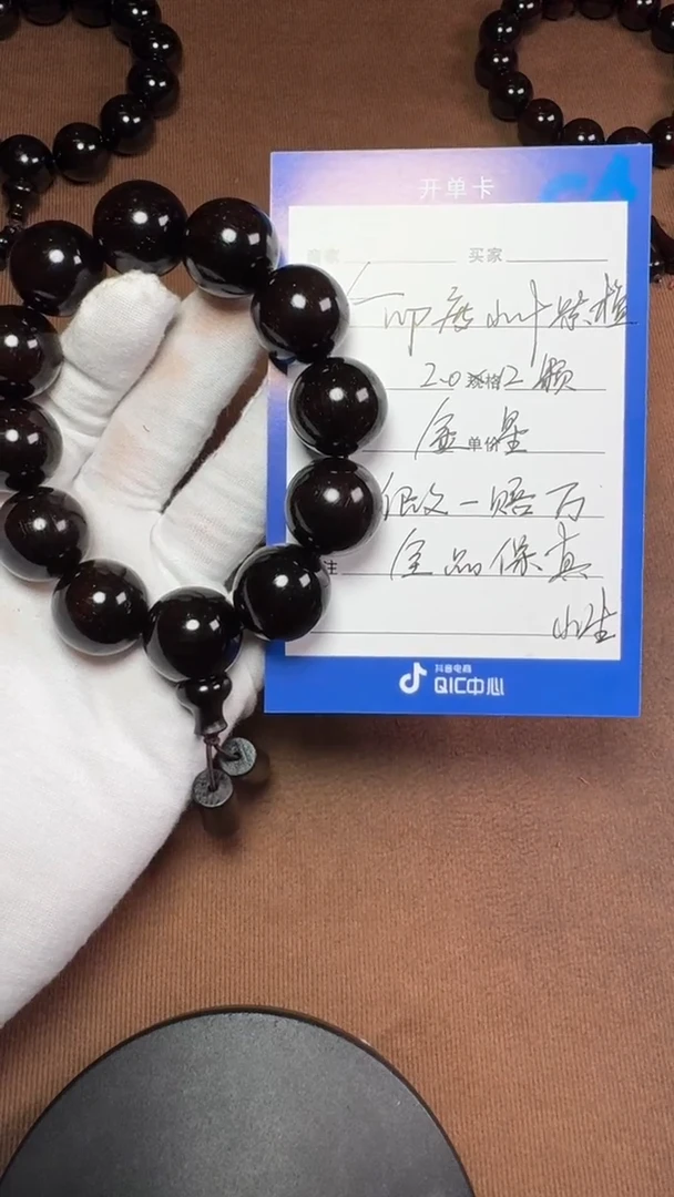 【闪购商品】小叶紫檀手串/手链印度小叶紫檀2.0金星