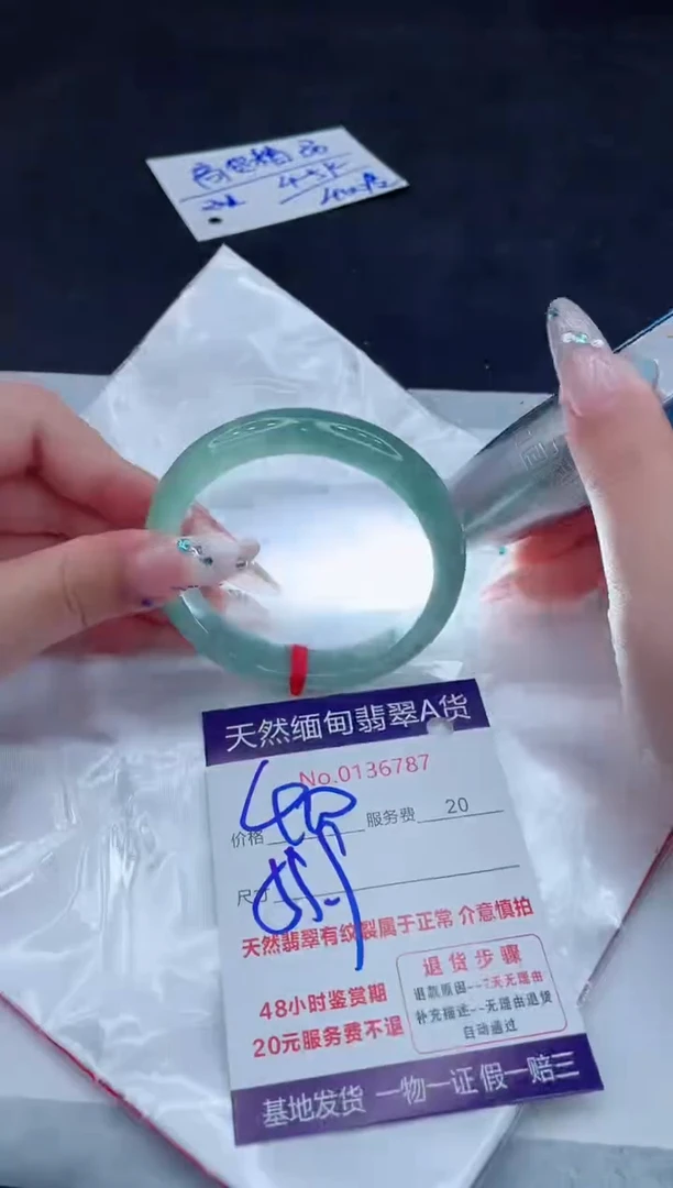 翡翠手镯未镶嵌6666666666