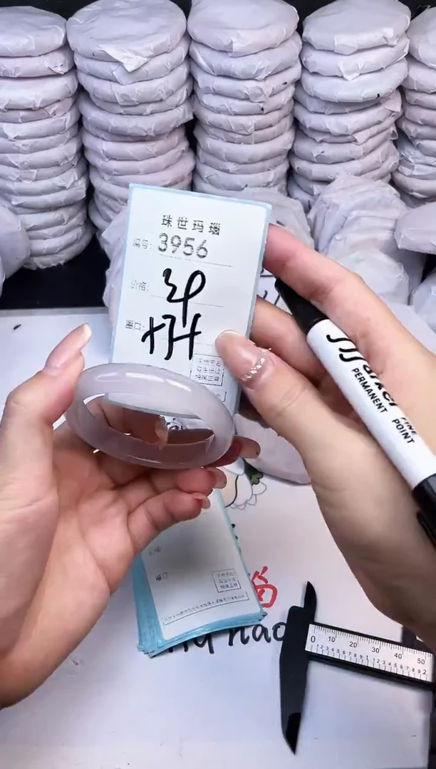 手镯玛瑙/玉髓未镶嵌3956