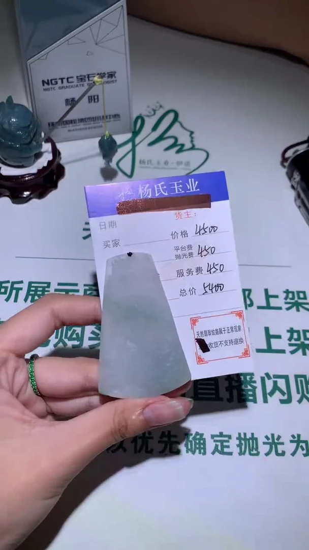 未镶嵌定制翡翠-毛货不退不换-