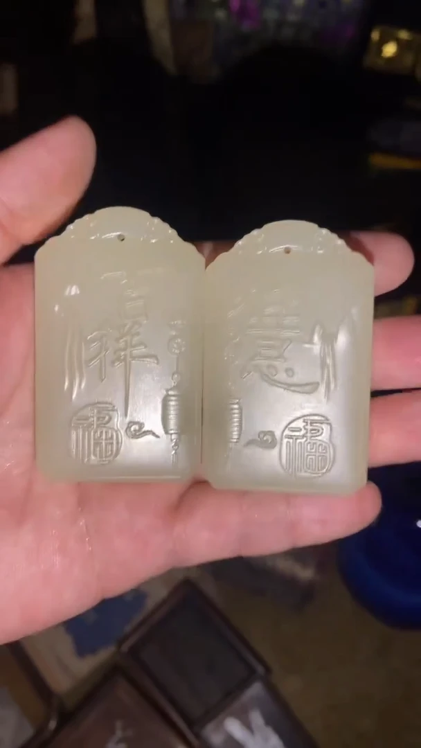 【闪购商品】香榧木暮素优选 吉祥如意一对一福利