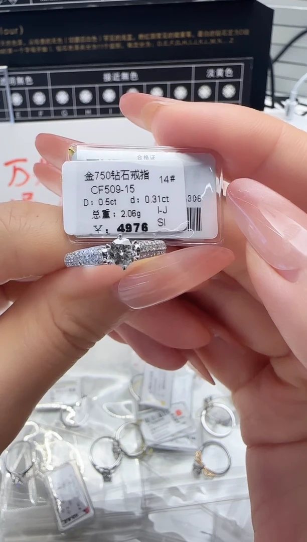 18K金镶嵌戒指/指环钻石戒指