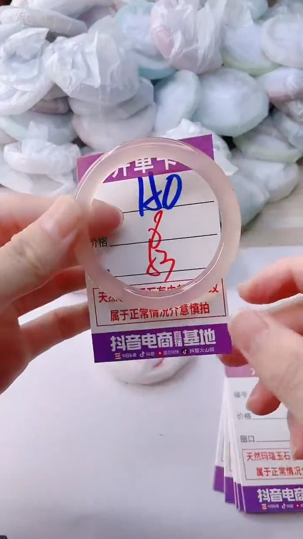 手镯玛瑙/玉髓未镶嵌150