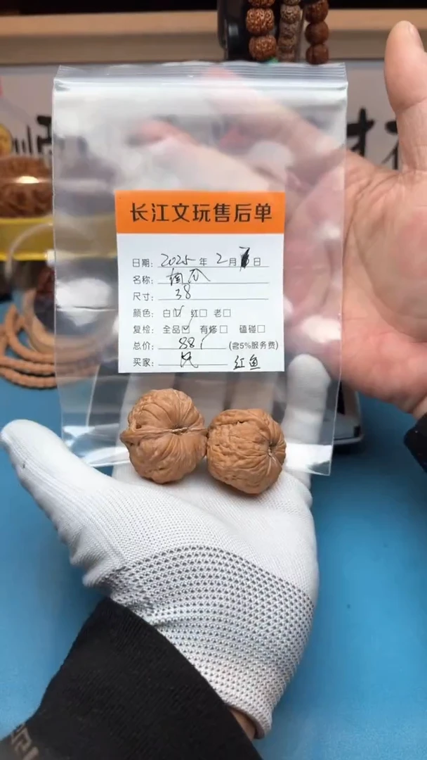 【闪购商品】文玩核桃把件南瓜墩