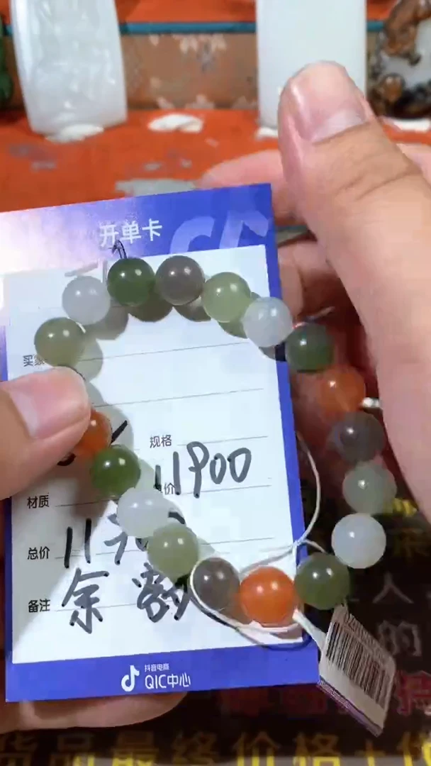 和田玉未镶嵌颈饰用****6多样性拍一发一