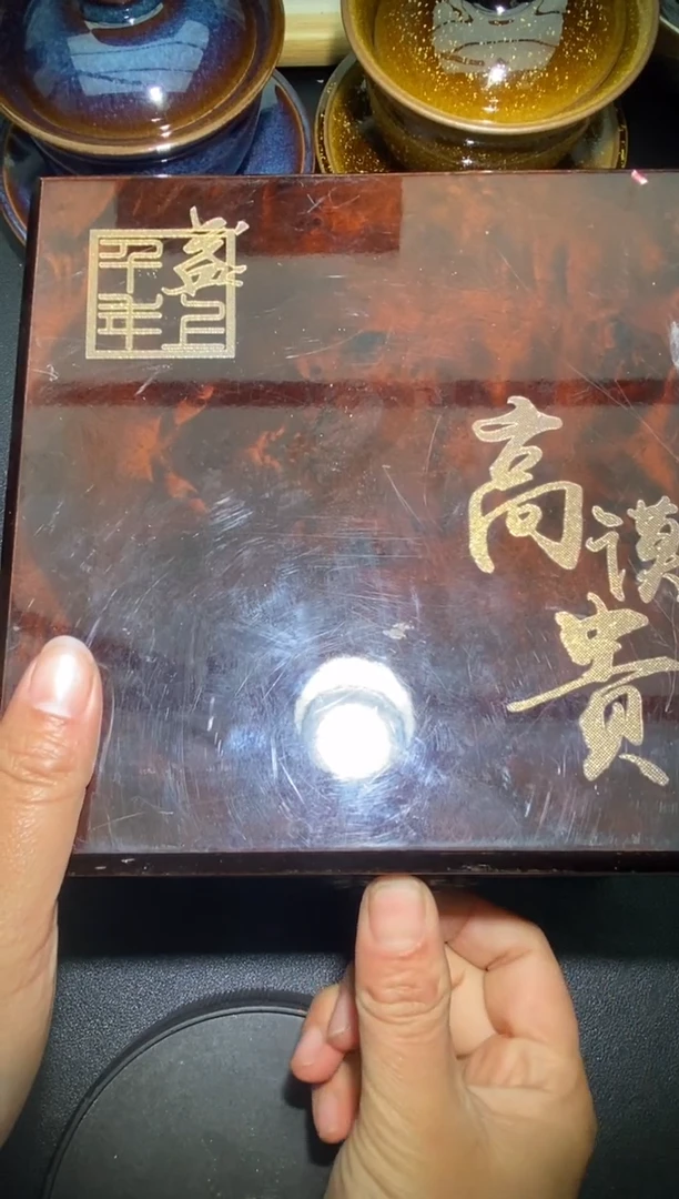 【闪购商品】茶盏             30