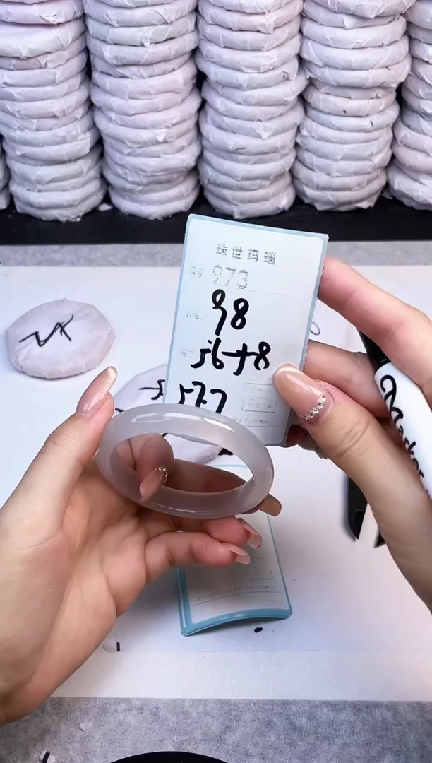 手镯玛瑙/玉髓未镶嵌973