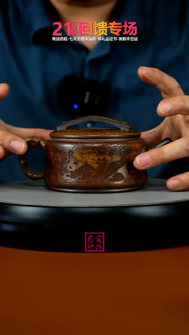 茶壶紫砂顾建华高温柴烧熊猫竹节汉瓦280cc