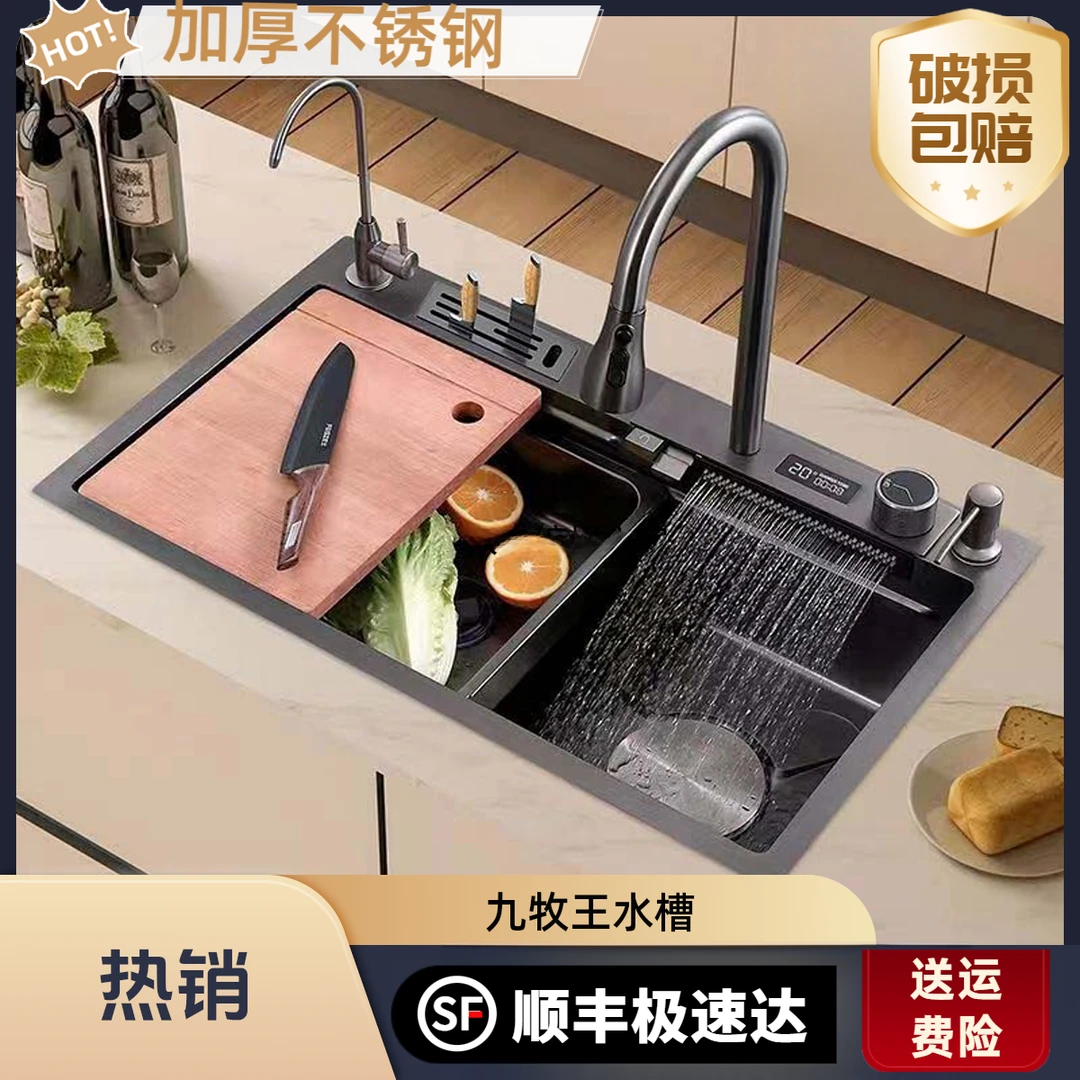 JOMDAW【加厚5.0】鲨鱼飞雨瀑布304厨房大单槽洗菜盆2025新款抗菌