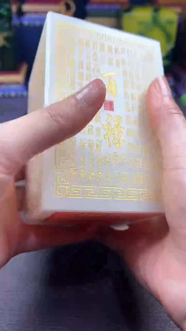 【闪购商品】寿山石印石寿山石寿山料00